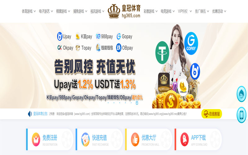 今年会|今年会体育官网|今年会官方网站体育的规则与条款讲解 – 新手须知