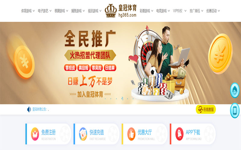 今年会|今年会体育官网|今年会官方网站体育注册账户和游戏下注使用权